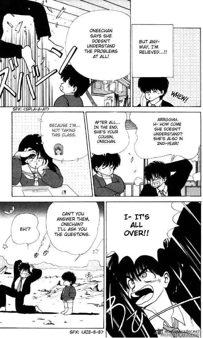 Orange Road Chapter 15 42